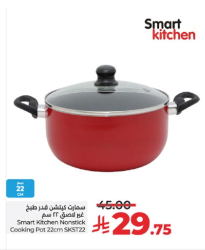 available at لولو هايبرماركت in مملكة العربية السعودية, السعودية, سعودية - خميس مشيط