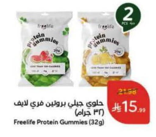 available at Hyper Panda in KSA, Saudi Arabia, Saudi - Dammam