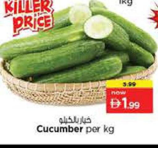 Cucumber available at نستو هايبرماركت in الإمارات العربية المتحدة , الامارات - الشارقة / عجمان