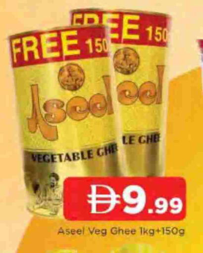 available at المدينة in الإمارات العربية المتحدة , الامارات - الشارقة / عجمان