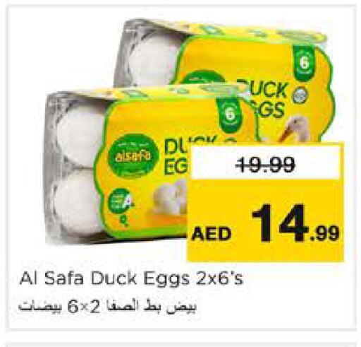 available at Nesto Hypermarket in UAE - Dubai
