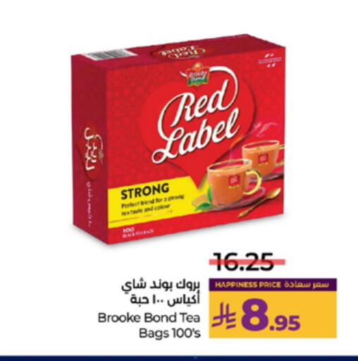 available at LULU Hypermarket in KSA, Saudi Arabia, Saudi - Ta'if