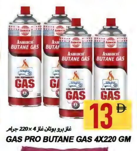 available at  روابي ماركت عجمان in الإمارات العربية المتحدة , الامارات - الشارقة / عجمان