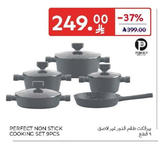 available at Carrefour in KSA, Saudi Arabia, Saudi - Al Khobar