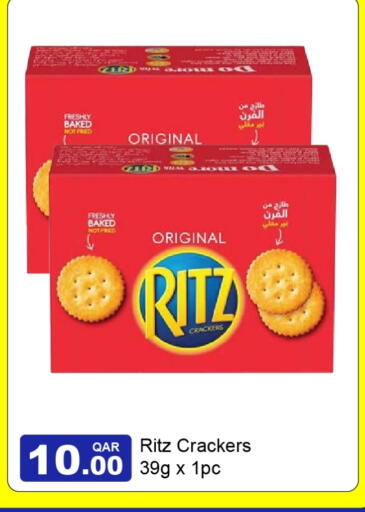 available at جي-ماكس هايبرماركت in قطر - الوكرة