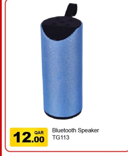 available at G MAX Hypermarket in Qatar - Al Rayyan