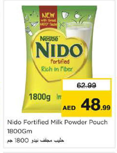 available at نستو هايبرماركت in الإمارات العربية المتحدة , الامارات - الشارقة / عجمان