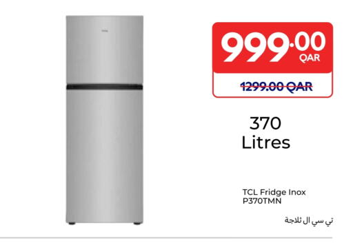 available at Carrefour in Qatar - Al-Shahaniya