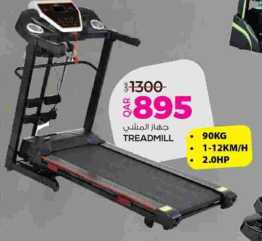 available at أنصار جاليري in قطر - الضعاين