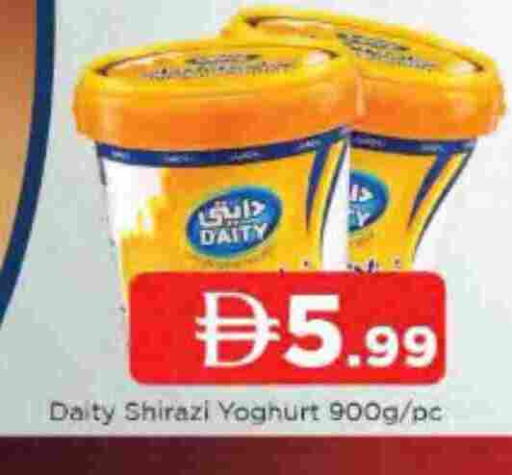 available at AL MADINA in UAE - Sharjah / Ajman