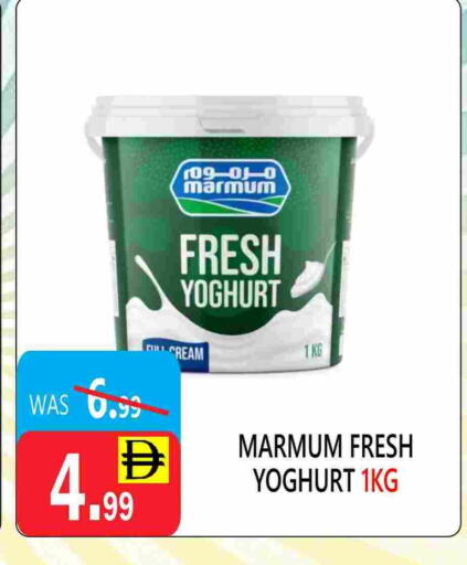 available at يونايتد هيبر ماركت in الإمارات العربية المتحدة , الامارات - دبي