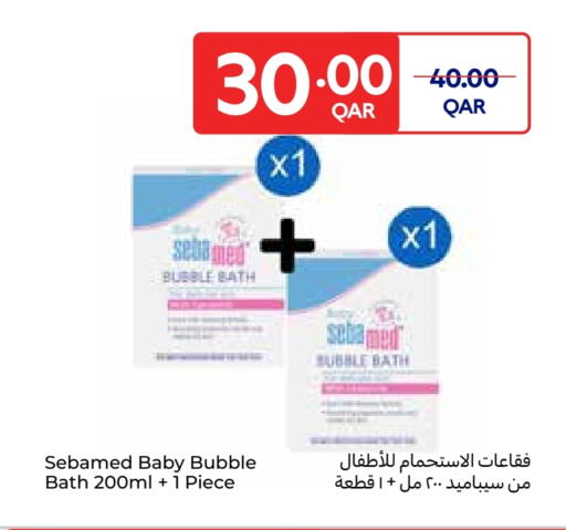 available at Carrefour in Qatar - Al Wakra