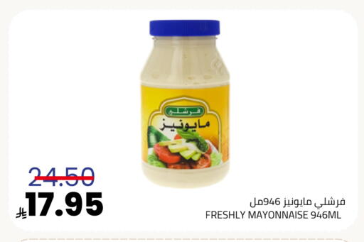 available at أسواق أسترا in مملكة العربية السعودية, السعودية, سعودية - تبوك