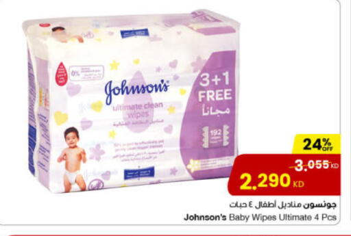 available at The Sultan Center in Kuwait - Jahra Governorate