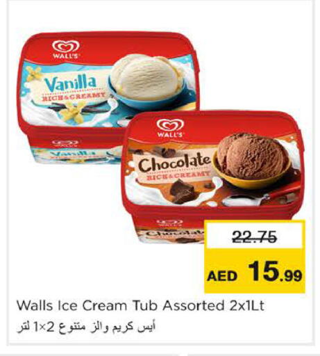 Vanilla available at Nesto Hypermarket in UAE - Ras al Khaimah