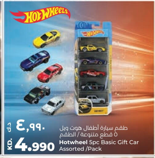 available at لولو هايبر ماركت in الكويت - محافظة الأحمدي