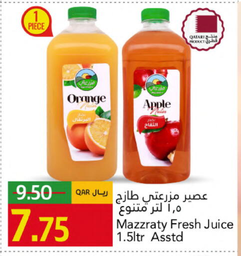 Orange Apple available at Gulf Food Center in Qatar - Al Khor