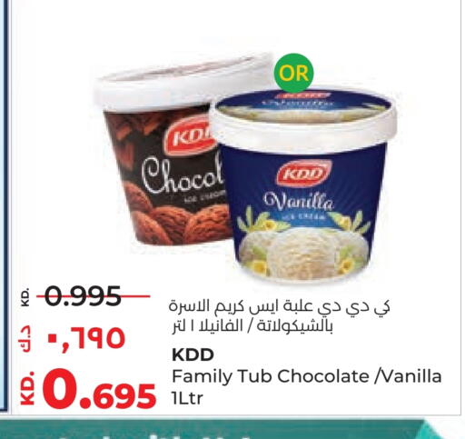 Vanilla available at Lulu Hypermarket  in Kuwait - Ahmadi Governorate