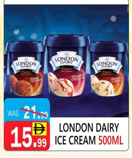 available at يونايتد هيبر ماركت in الإمارات العربية المتحدة , الامارات - دبي