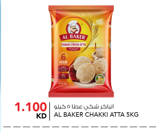 available at  ALNASSER HYPERMARKET in Kuwait - Ahmadi Governorate