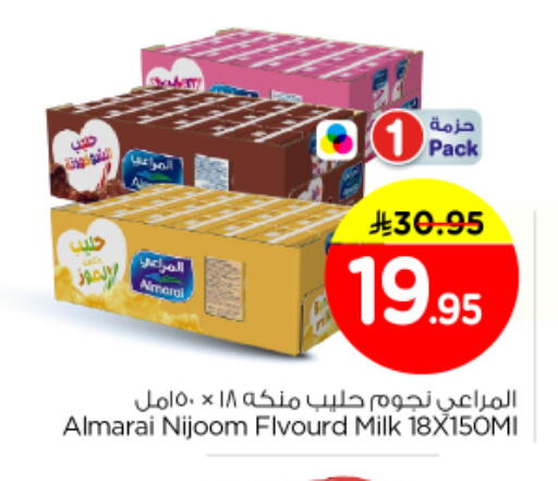 available at Nesto in KSA, Saudi Arabia, Saudi - Riyadh