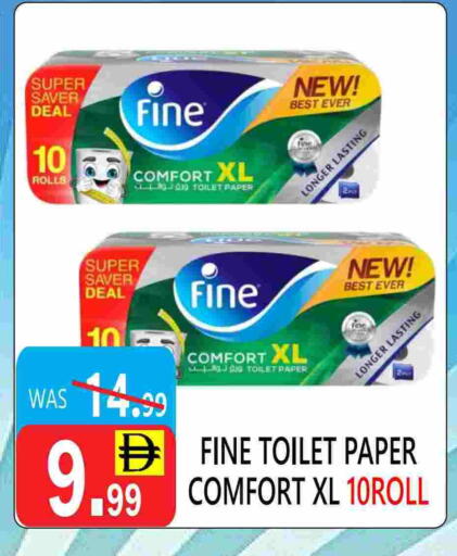 available at يونايتد هيبر ماركت in الإمارات العربية المتحدة , الامارات - دبي