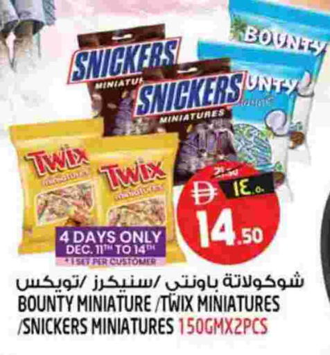 available at سفاري هايبرماركت in الإمارات العربية المتحدة , الامارات - الشارقة / عجمان