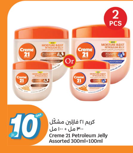 available at City Hypermarket in Qatar - Al Wakra