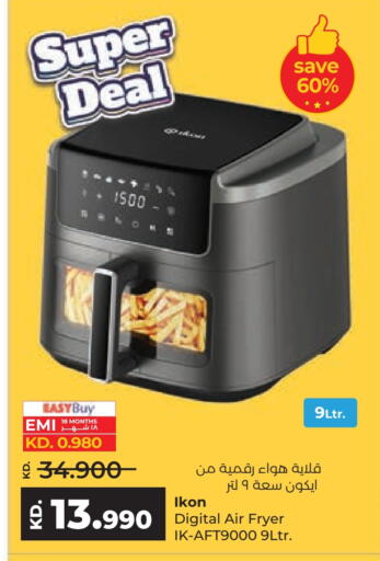 available at لولو هايبر ماركت in الكويت - محافظة الأحمدي