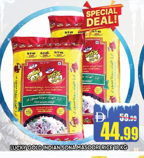 available at Leptis Hypermarket  in UAE - Ras al Khaimah