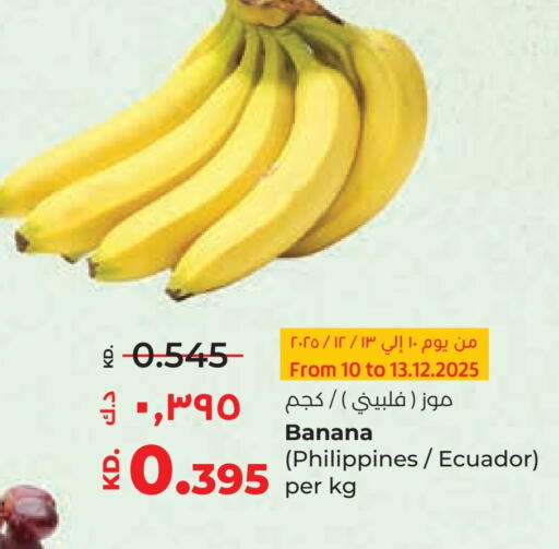 Banana from Philippines Ecuador available at Lulu Hypermarket  in Kuwait - Ahmadi Governorate