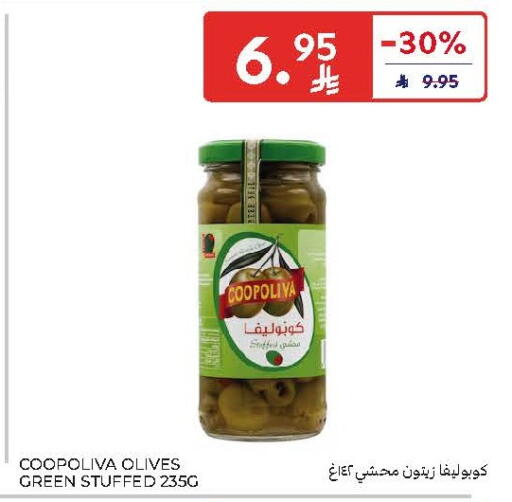 available at Carrefour in KSA, Saudi Arabia, Saudi - Riyadh