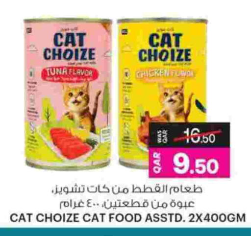 available at أنصار جاليري in قطر - أم صلال