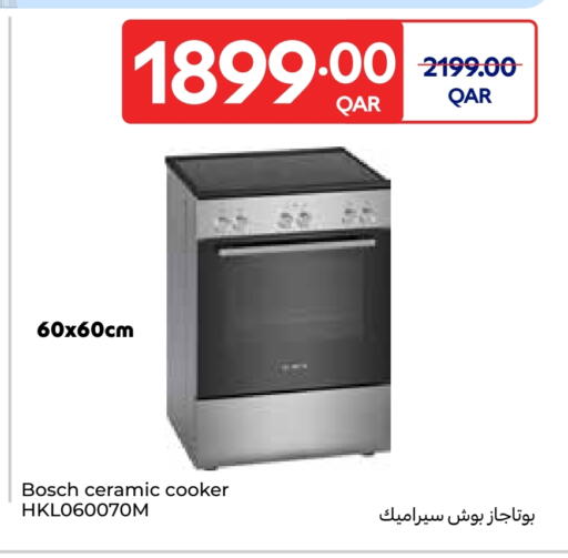 available at Carrefour in Qatar - Al Shamal