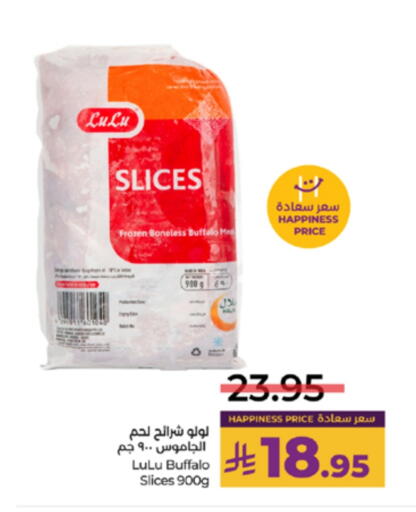 available at LULU Hypermarket in KSA, Saudi Arabia, Saudi - Ta'if