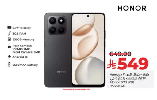 available at لولو هايبرماركت in مملكة العربية السعودية, السعودية, سعودية - الطائف