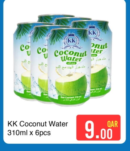 Coconut available at جي-ماكس هايبرماركت in قطر - الوكرة