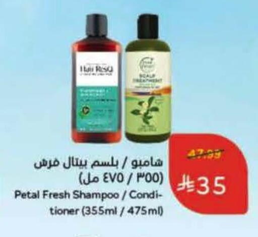 available at Hyper Panda in KSA, Saudi Arabia, Saudi - Al Khobar