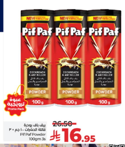 available at لولو هايبرماركت in مملكة العربية السعودية, السعودية, سعودية - الطائف