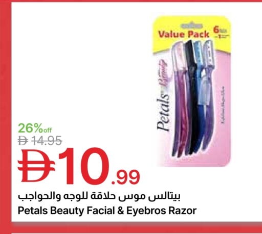 available at جمعية الامارات التعاونية in الإمارات العربية المتحدة , الامارات - دبي