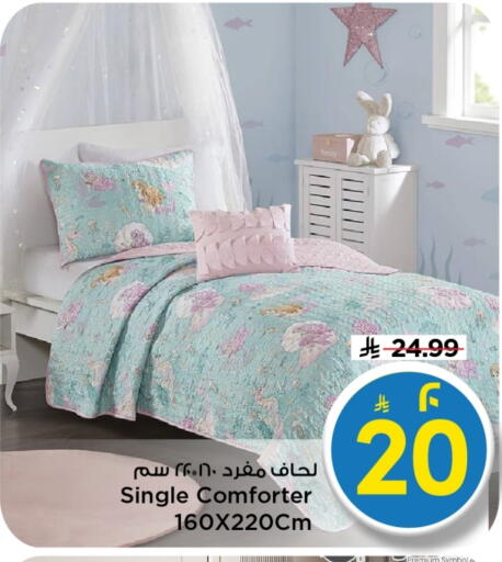 available at مارك & سيف in مملكة العربية السعودية, السعودية, سعودية - الأحساء‎