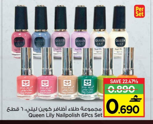 available at MARK & SAVE in Oman - Muscat