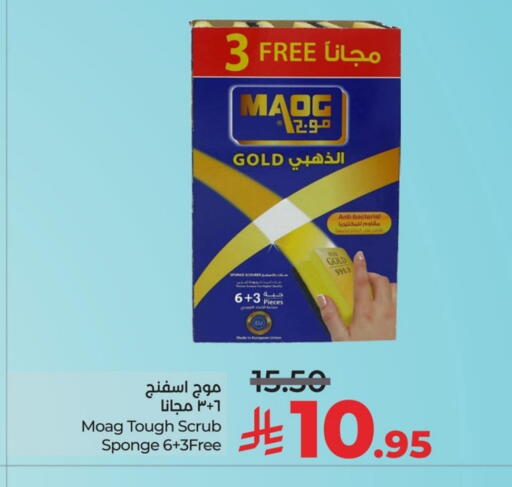 available at LULU Hypermarket in KSA, Saudi Arabia, Saudi - Qatif