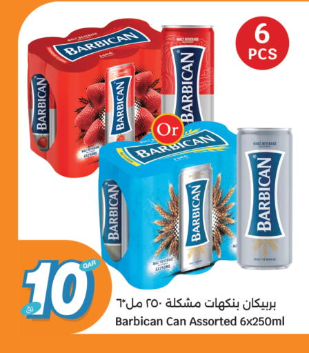 available at سيتي هايبرماركت in قطر - الشحانية