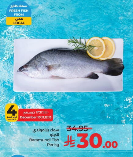 available at LULU Hypermarket in KSA, Saudi Arabia, Saudi - Al Khobar