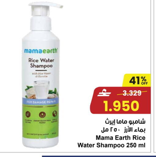 available at Sultan Center  in Oman - Muscat