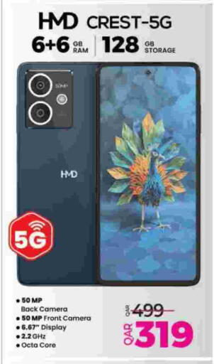 available at Ansar Gallery in Qatar - Al Shamal