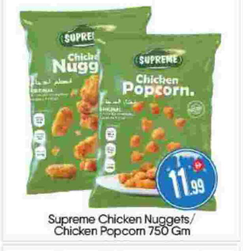 available at BIGmart in UAE - Abu Dhabi