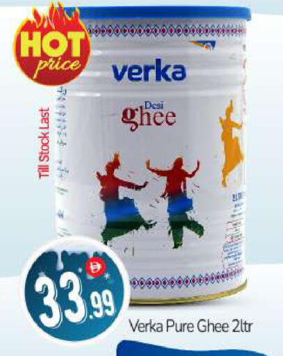 available at BIGmart in UAE - Abu Dhabi