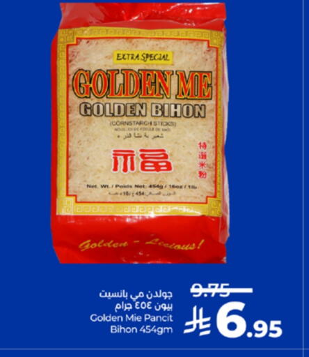 available at لولو هايبرماركت in مملكة العربية السعودية, السعودية, سعودية - الطائف